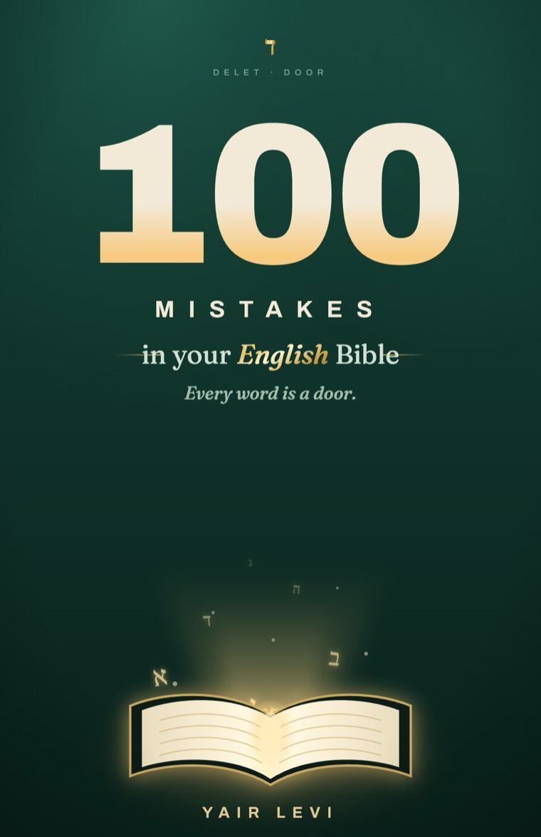 100 Mistakes in Your English Bible — by Yair Levi